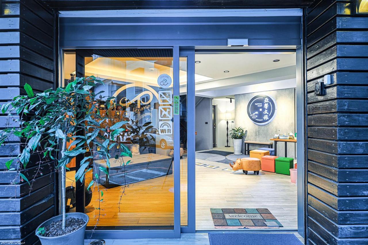 亞馨文旅 Yeshome Hotel Hualien Exterior foto