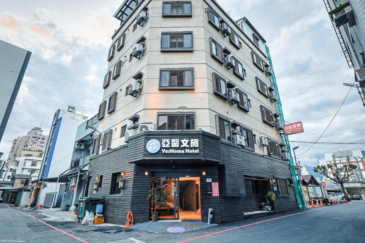 亞馨文旅 Yeshome Hotel Hualien Exterior foto
